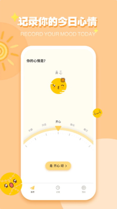 巴达狗软件