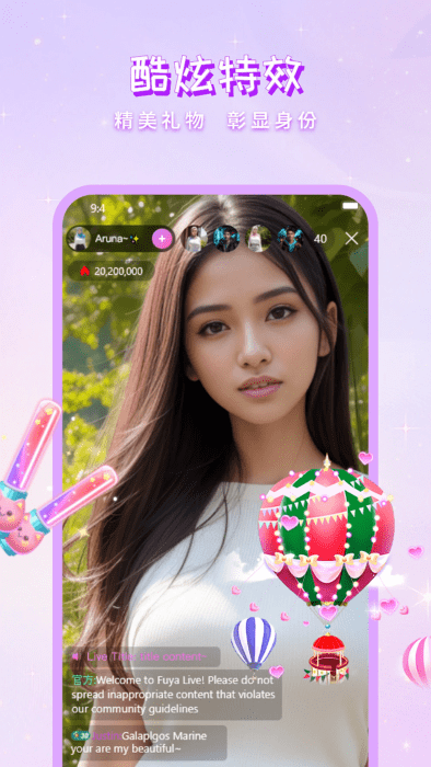 舞娘直播软件 舞娘直播app免费下载