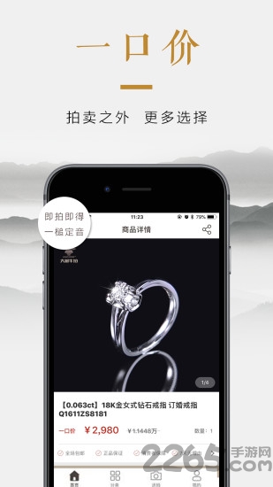 泉州大槌牛拍