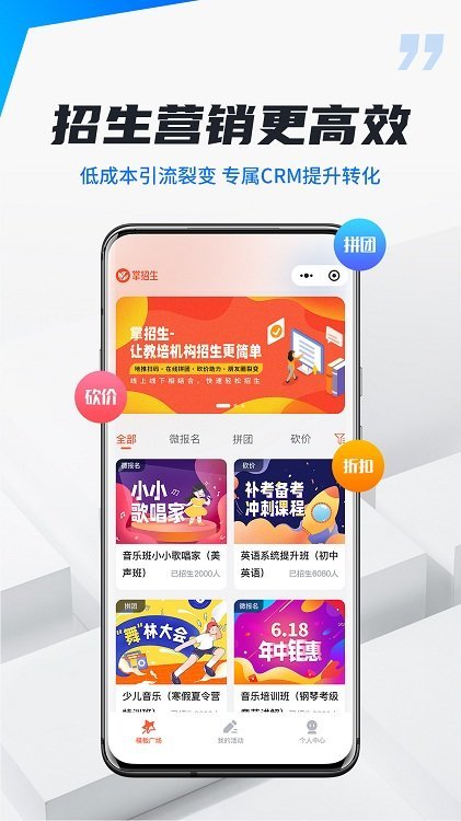 校宇宙机构端
