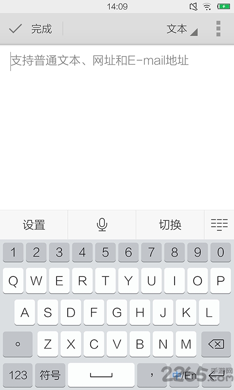 快拍二维码app