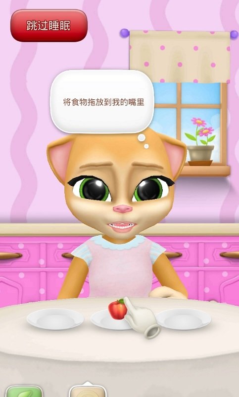 会说话的怀孕艾玛猫手游