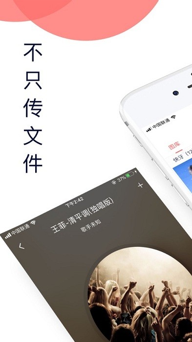 zapya app download 2024