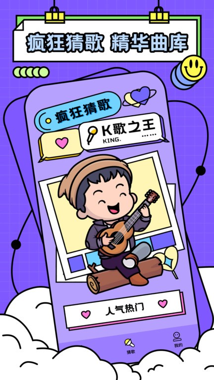 友尽派对app