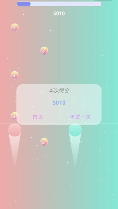 光影同行免费下载