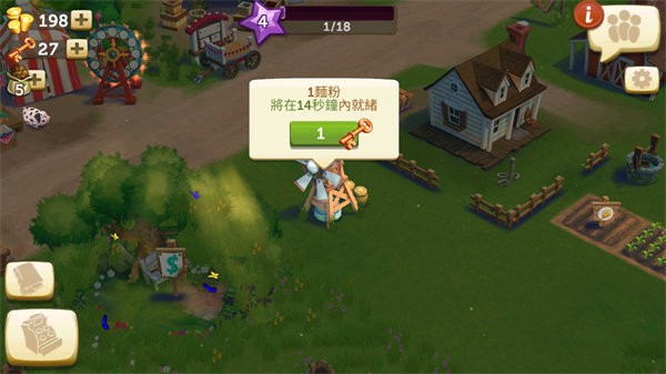 farmville2乡村度假中文破解版(开心农场2：乡村度假)