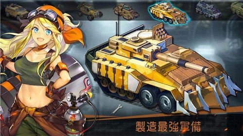 绝境少女复仇女神