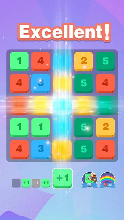 消消数字游戏
