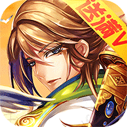 权色三国手游