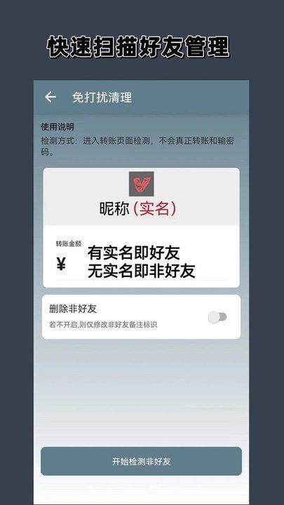 一键转发朋友圈app最新版(改名微商一键转发)