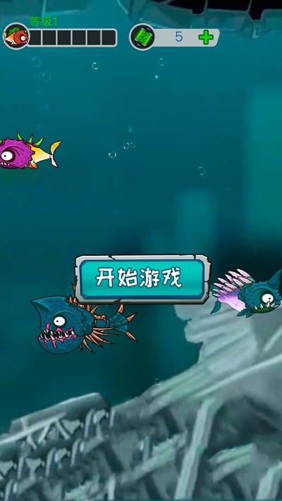 吞噬停不下手机版下载