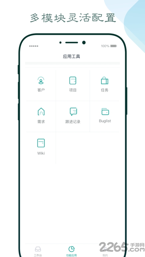 魁钉APP
