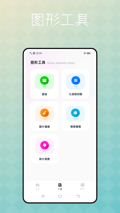 捷径库官方版