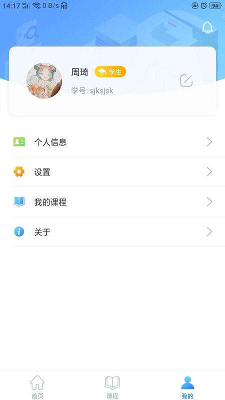 ai体育app