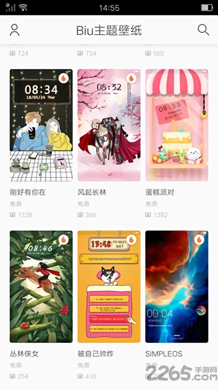 biu主题壁纸app