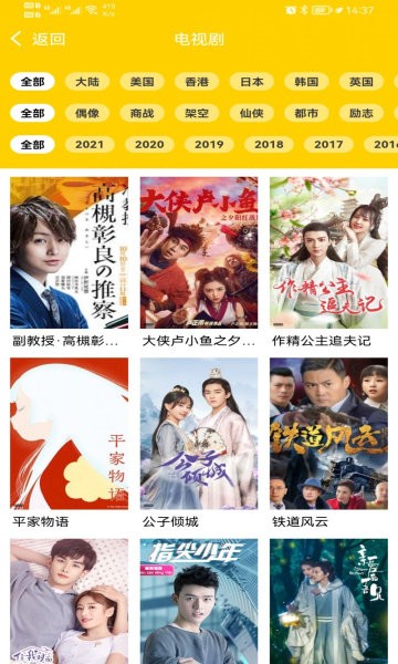 零洞影视