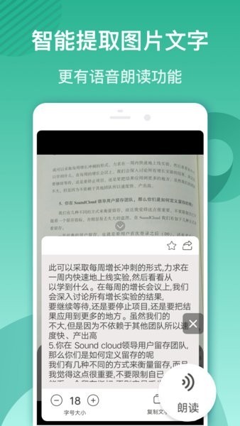放大镜阅读器老版本
