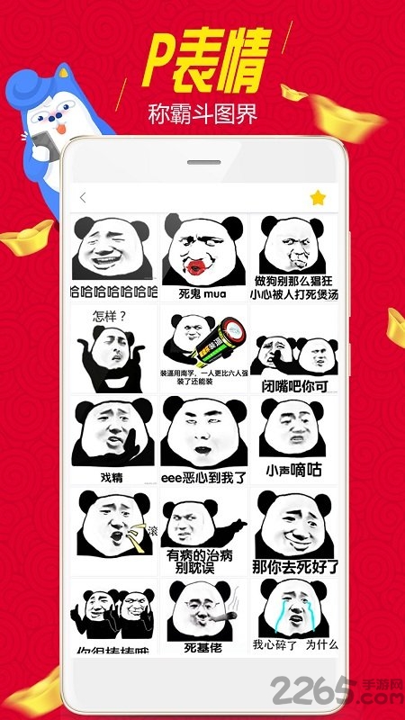 搞视手机版