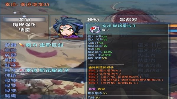轮回终焉游戏下载