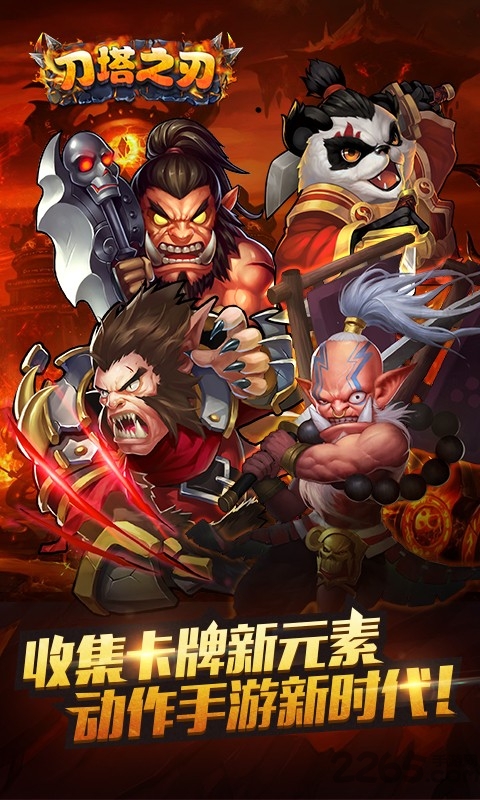 5000级刀塔gm版