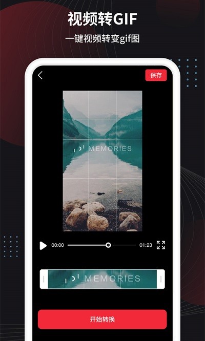 制作视频王app