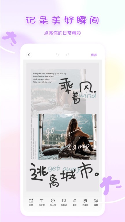 图大大官方版