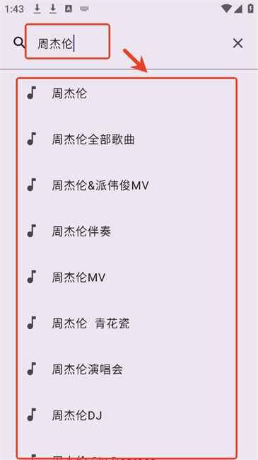 音阅app