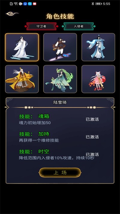 躺平修仙模拟器手机版