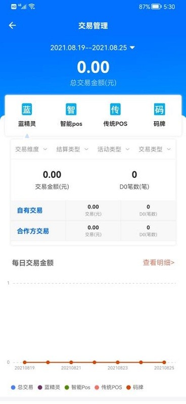 乐拓客app下载