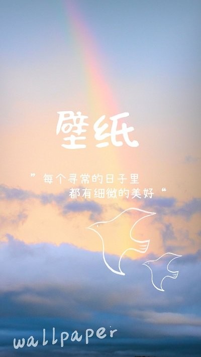 动态壁纸4k免费app