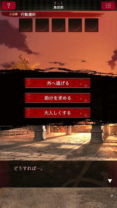逃脱游戏活神仙游戏