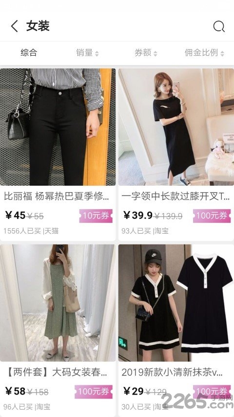 良品优选app