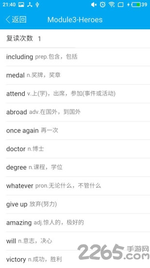 小猫背单词手机版