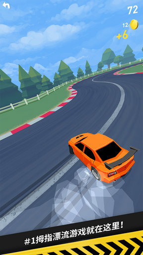 拇指漂移手机版(Thumb Drift)