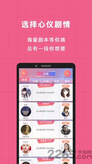 逗戏app