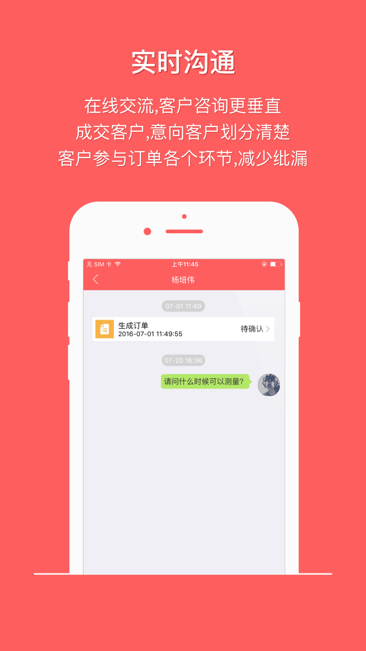 大头蒜官方版