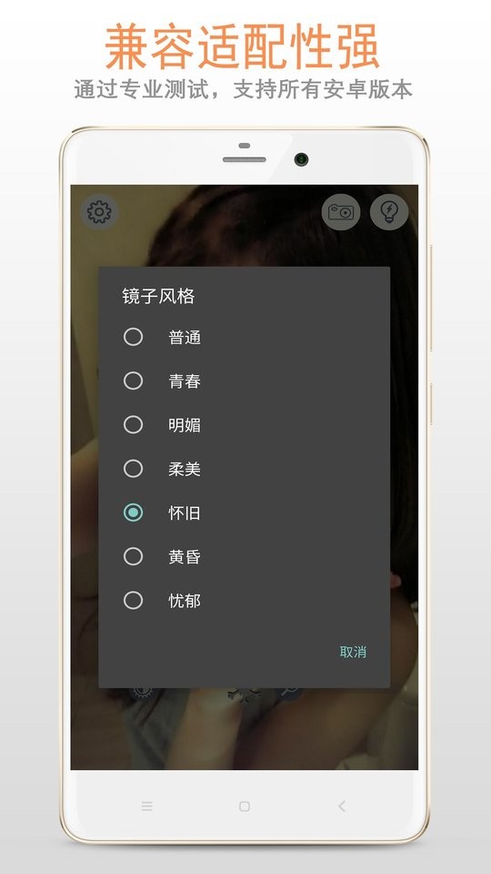 小镜子下载安装手机版