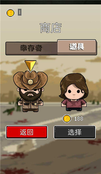 僵尸争霸手机版