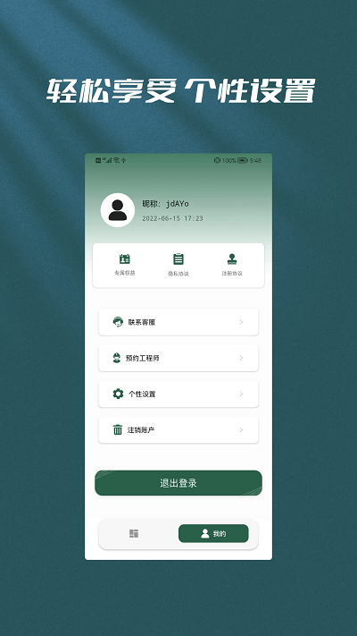 恢复大师数据恢复软件