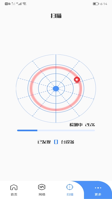 万能连接管家app