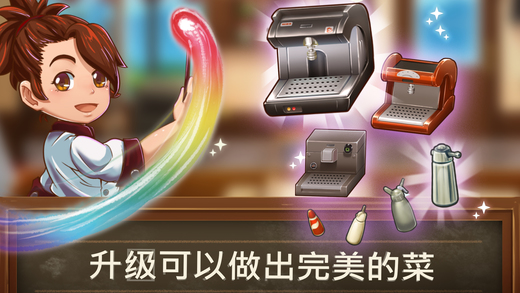 dessert chain咖啡和甜点