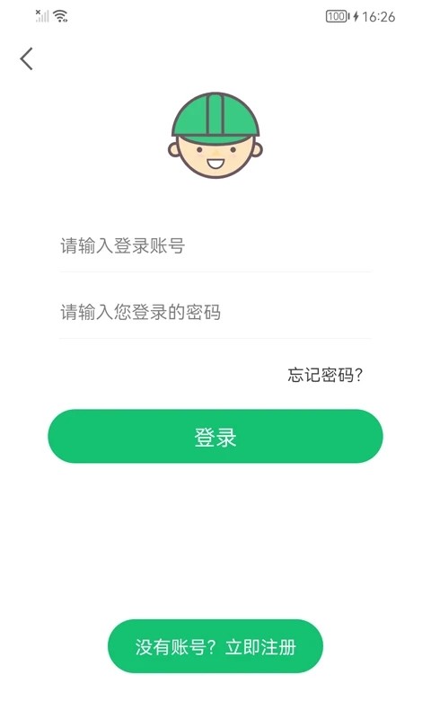 连点器自动点击器app