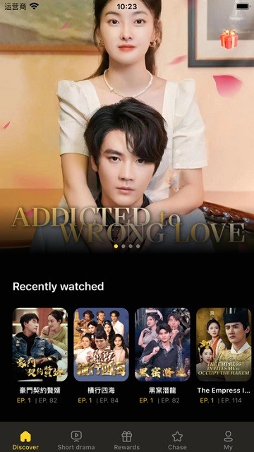sharktv短剧app