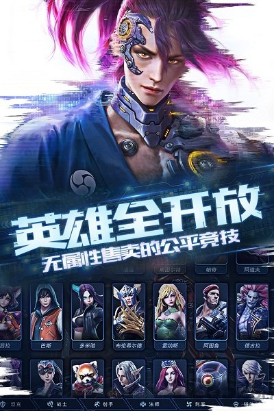 自由之战2果盘最新版