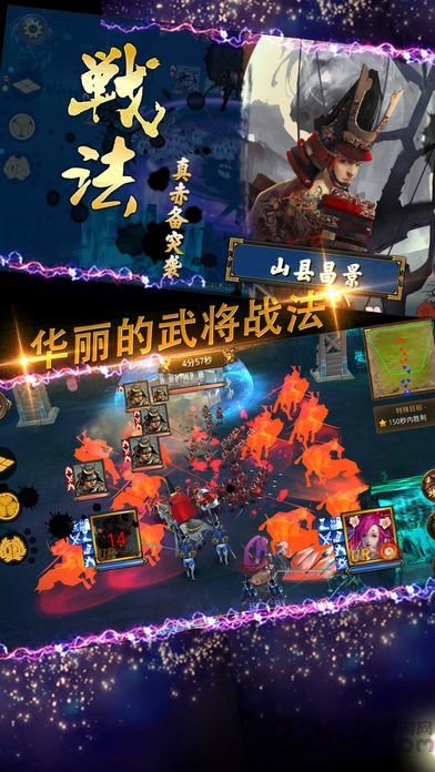 战国幻武手游百度版