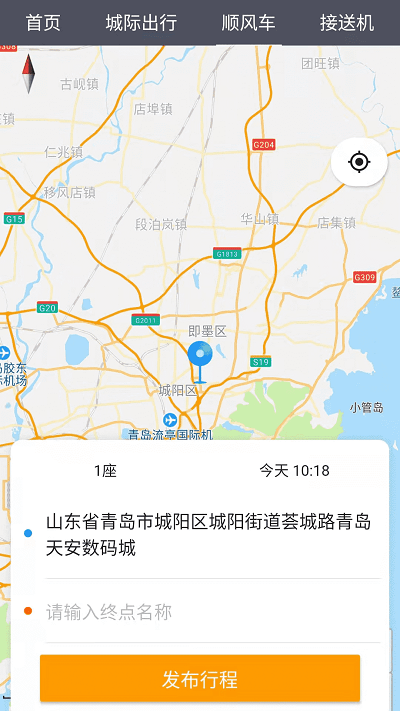 优享一步app下载