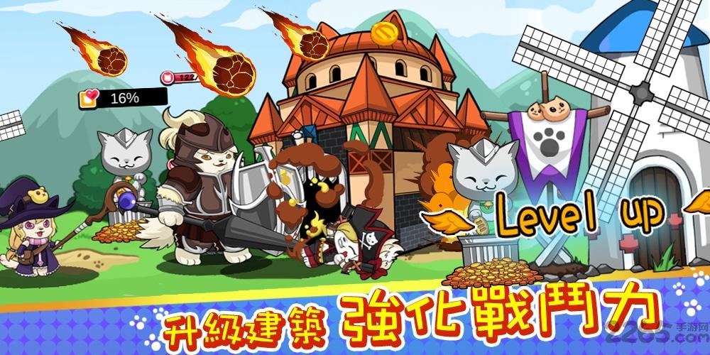 爱微游猫来了破解版