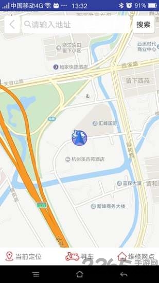可人云智能app