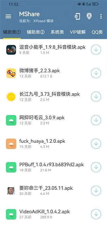 mshare应用app