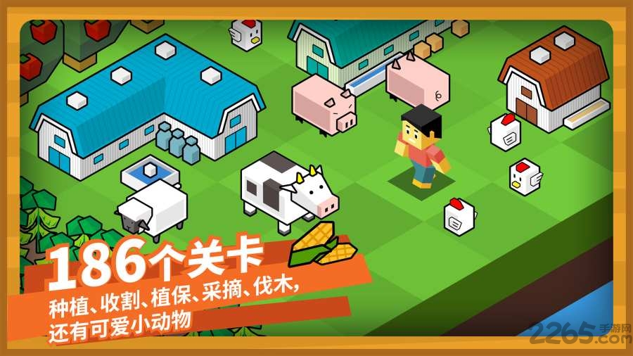 指令农场少儿编程软件